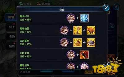 神魔圣域幻兽获取途经一览 激活幻兽天赋