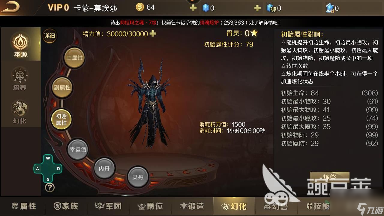 魔域手游中源副宠怎么用 多种使用方法推荐