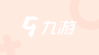 魔域手游mini单机版带你重温经典战斗快感 突破传统 魔域手游mini单机版带来震撼的独特游戏体验