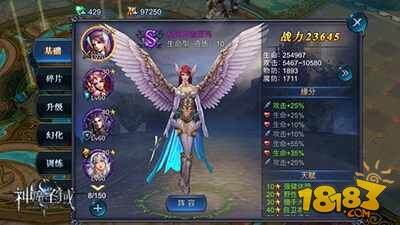 神魔圣域幻兽获取途经一览 激活幻兽天赋
