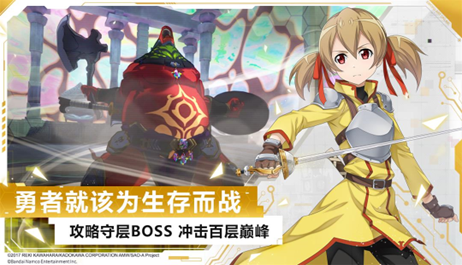 刀剑神域手游哪个好玩2023 类似刀剑神域的手游推荐