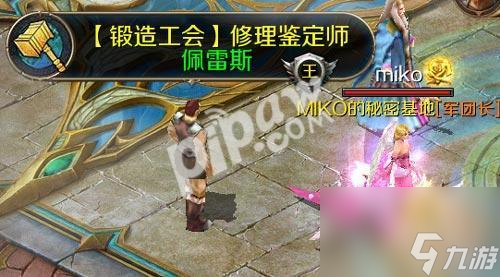 魔域手游哪里鉴定装备 魔域的未鉴定装备怎么办