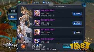 神魔圣域幻兽获取途经一览 激活幻兽天赋