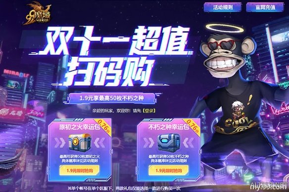 游侠网4