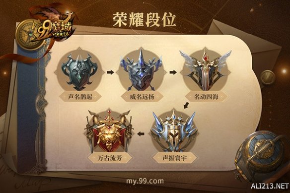 游侠网5