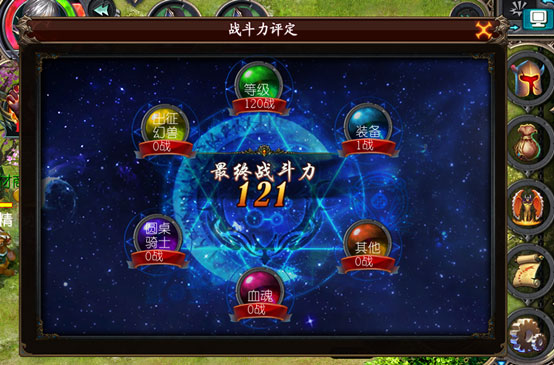 魔域口袋版战斗力系统玩法新手独家攻略