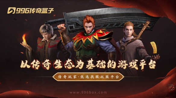 游侠网10