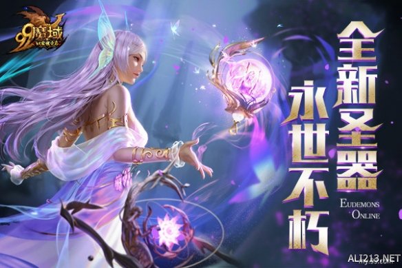 游侠网7