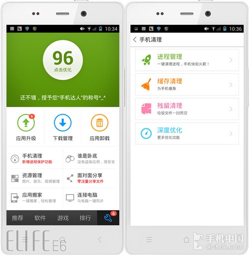 谁才是管家婆 Android系统助手软件横评 