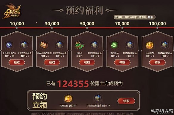 游侠网3