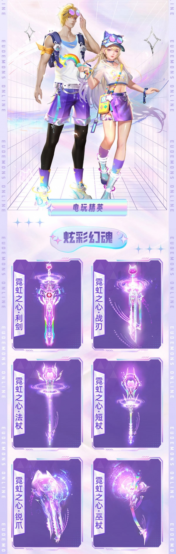 游侠网3