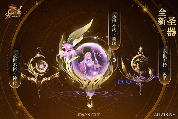 游侠网8