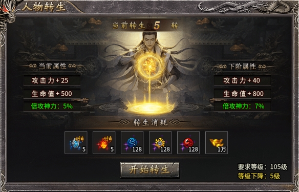 游侠网3