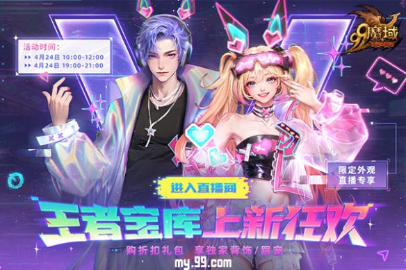 游侠网1