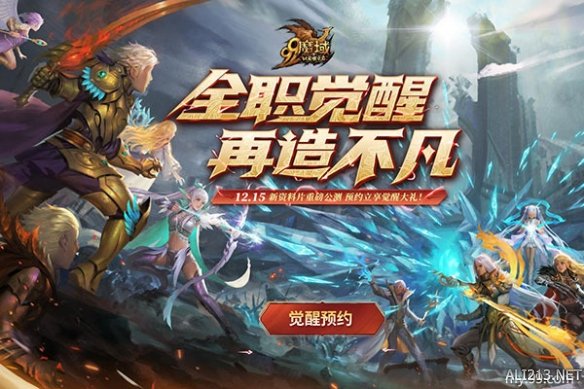 游侠网2