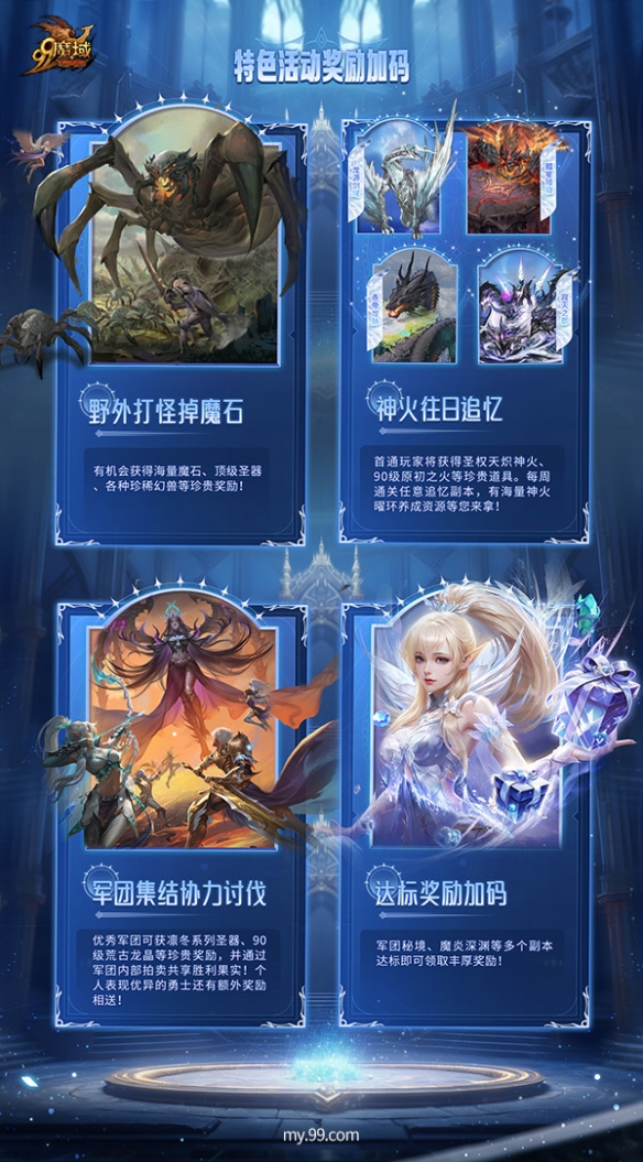 游侠网3