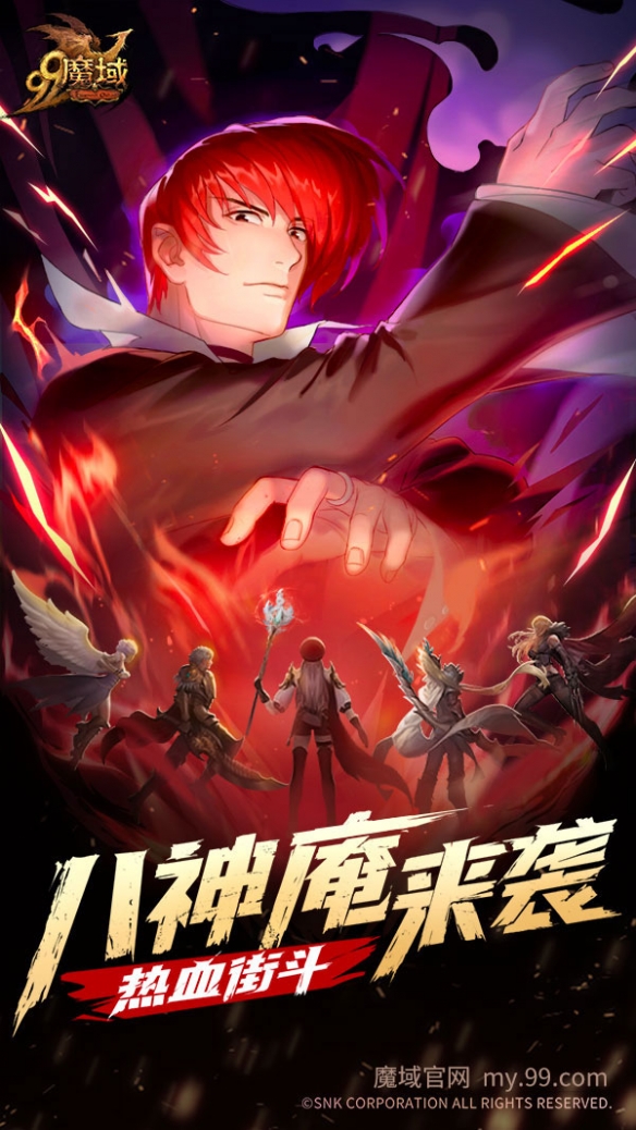 游侠网1