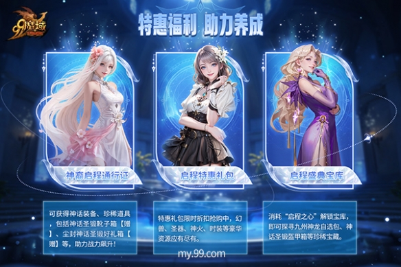 游侠网4