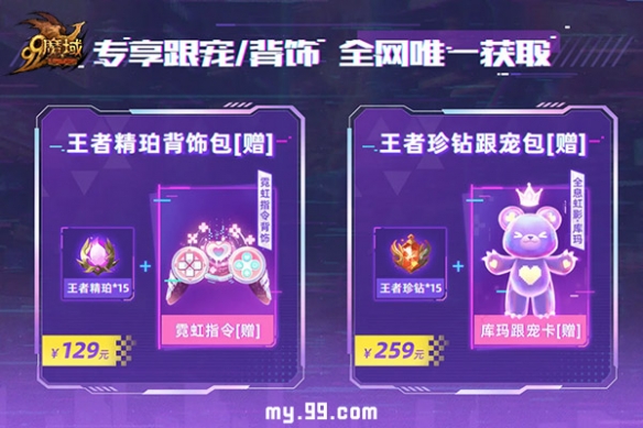 游侠网6