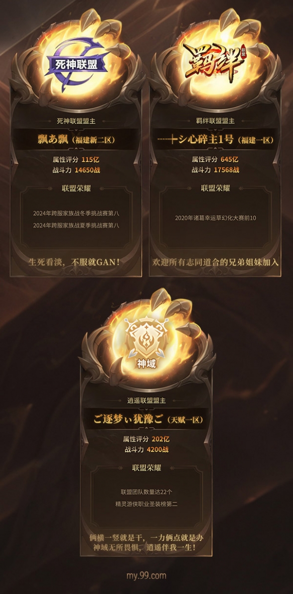 游侠网4