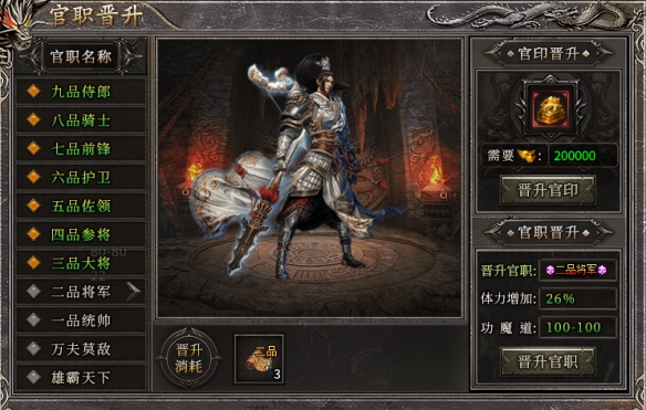 游侠网8