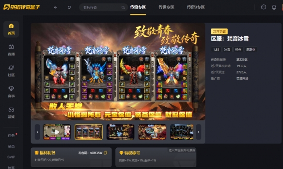 游侠网1