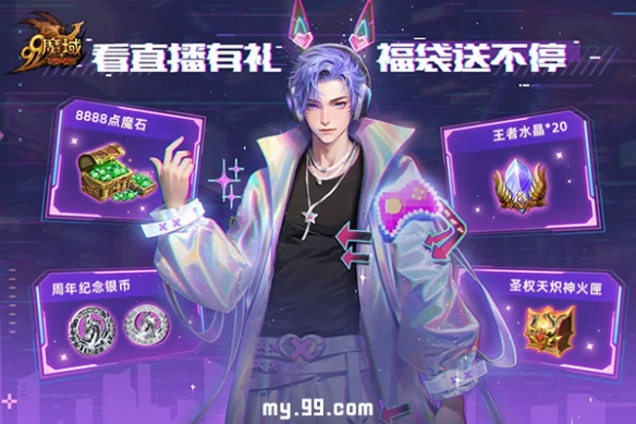 游侠网5