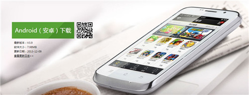 谁才是管家婆 Android系统助手软件横评 