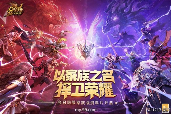 游侠网4