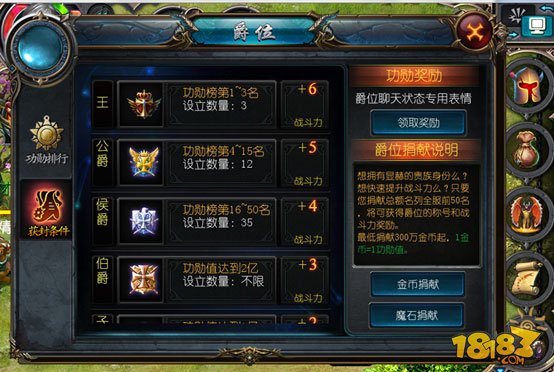 魔域口袋版战斗力系统玩法新手独家攻略
