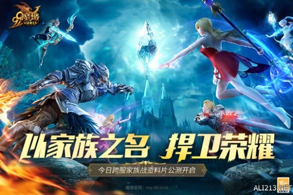 游侠网9