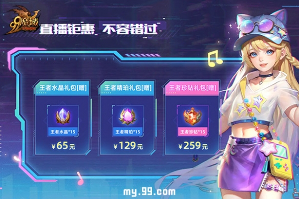 游侠网7