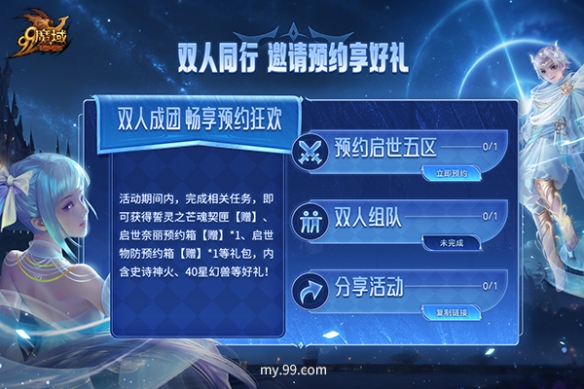 游侠网6