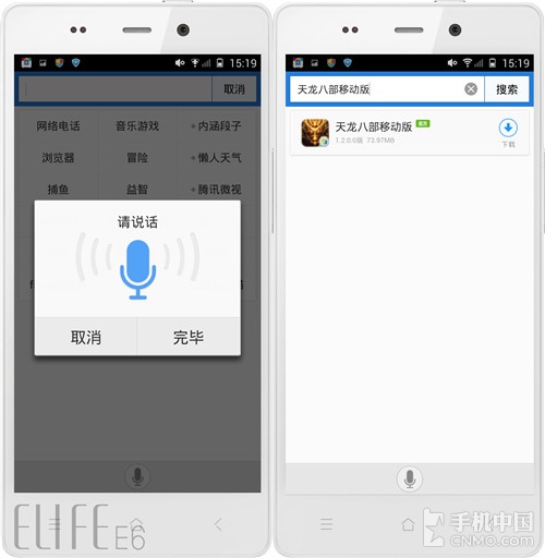 谁才是管家婆 Android系统助手软件横评 