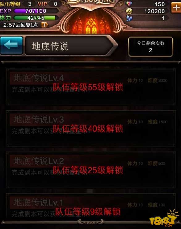 血族快速赚钱攻略