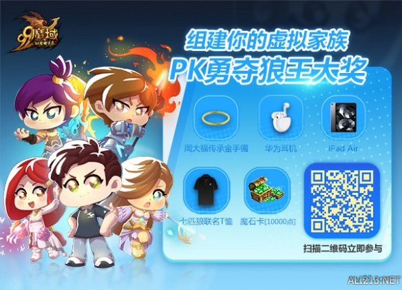 游侠网6