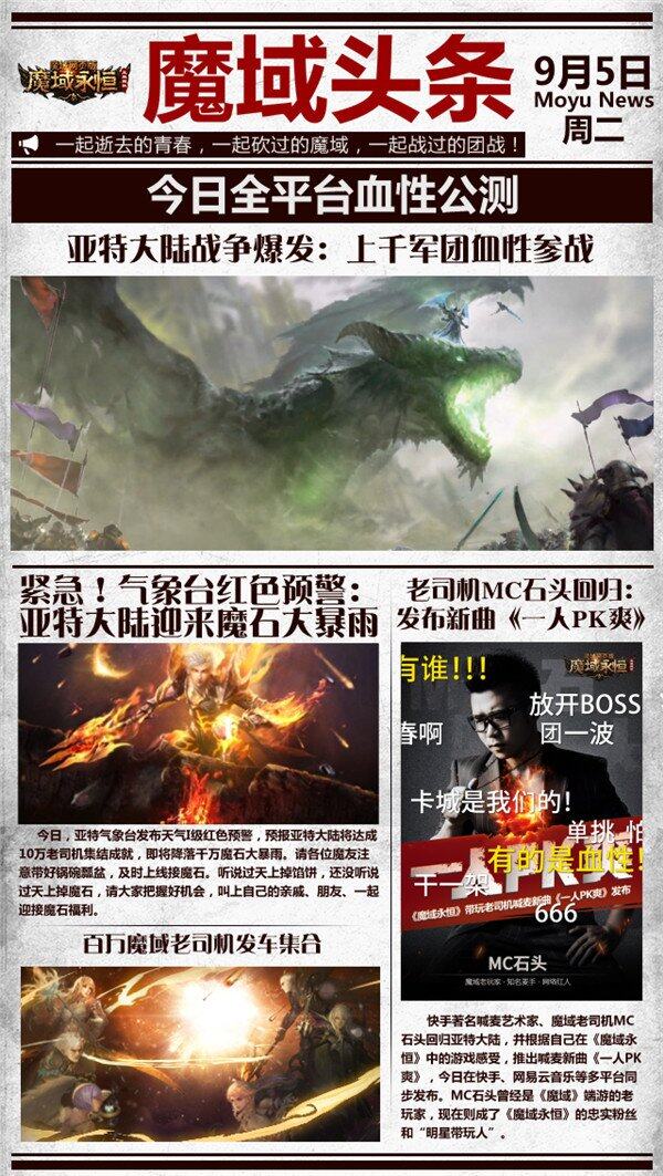 最新图片